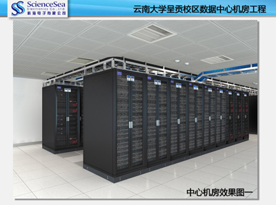 云南大學呈貢區數據中心機房工程效果圖 云南大學呈貢區數據中心機房工程效果圖